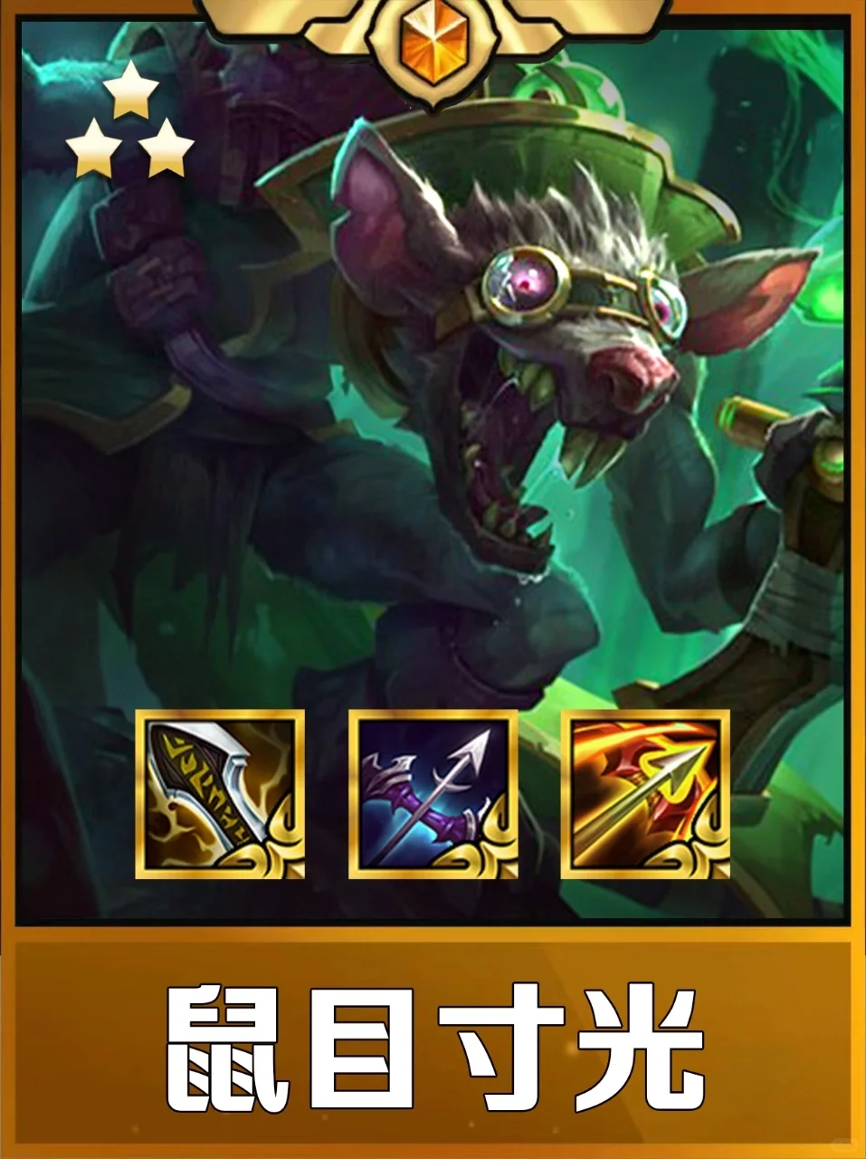 终于理解姐妹们玩的刺客了！还得是转转！