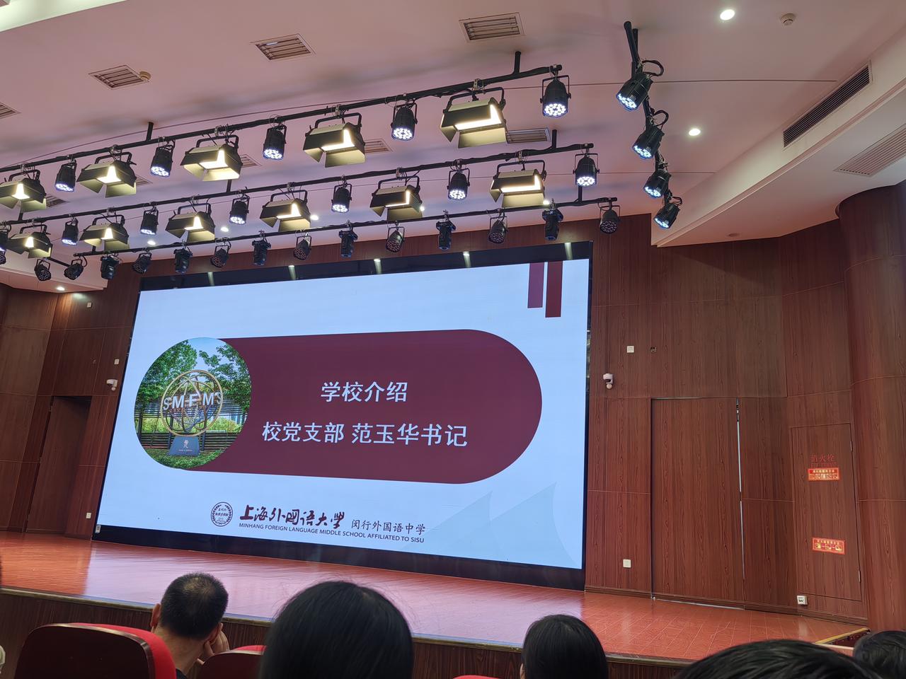 上海中考录取通知出来已经过了半个月，我仍然在梦幻中。在初中4年，完全没有幻想过的