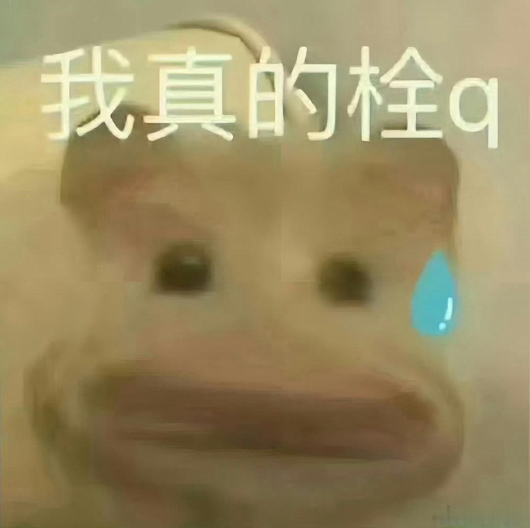 这条吐槽一下你最近的烦恼和焦虑🚮 