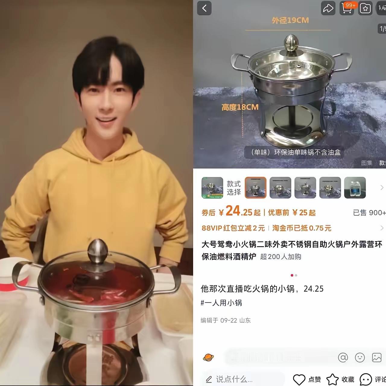 坐拥两千多万粉丝，换别人早扎进直播带货堆里赚得盆满钵满了，哪还会守着清汤小火锅啃