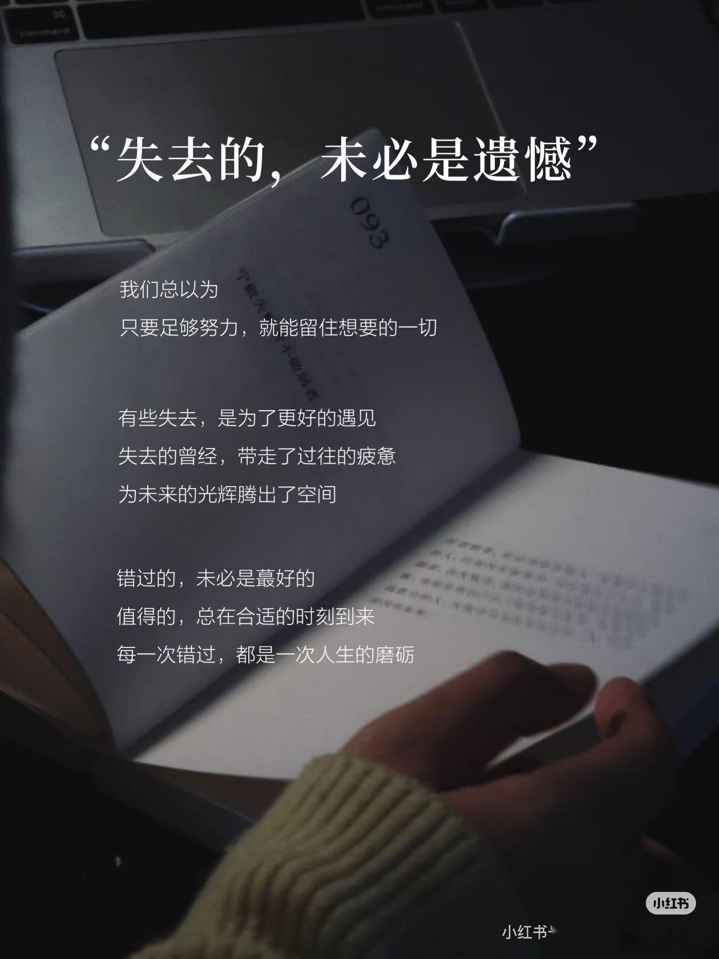 时间自有答案，属于你的终会留下做价值投资不用纠结短期涨跌，耐心坚守优质企业，真正