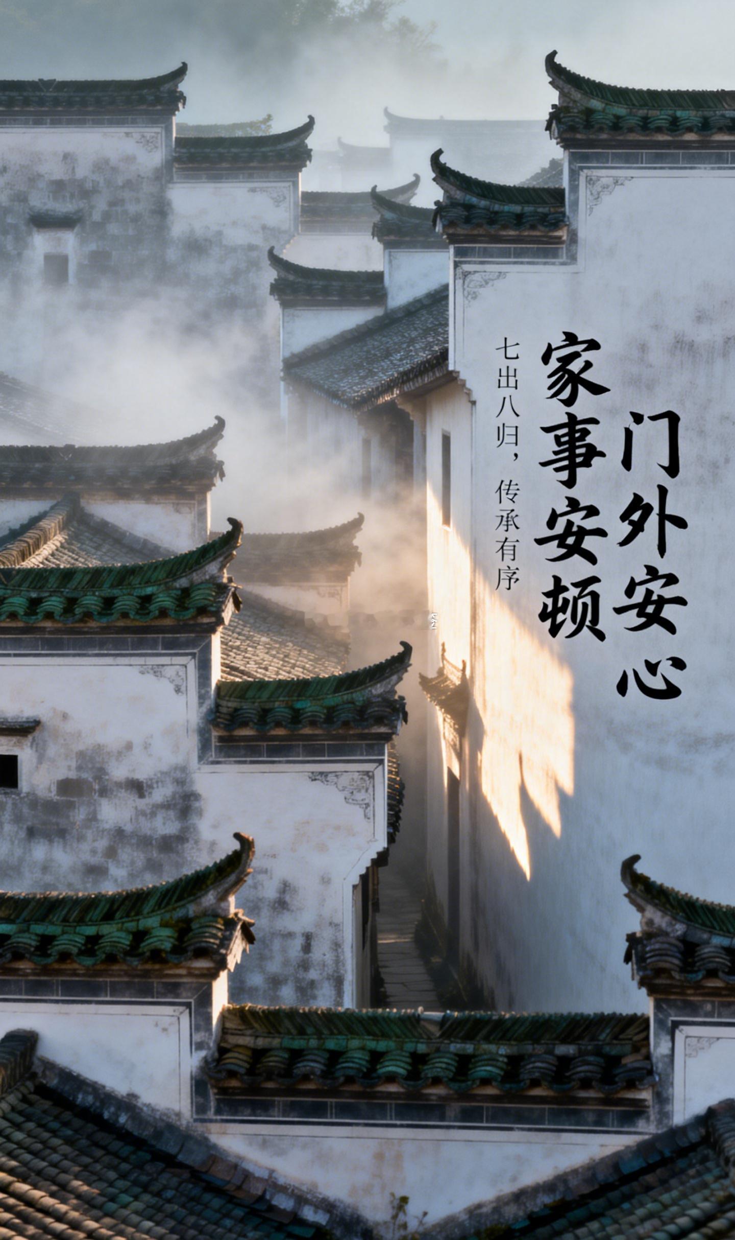 以前有句话说七不出，八不归，常被误解为逢七逢八的日子不能行止，其实这里藏着很深的