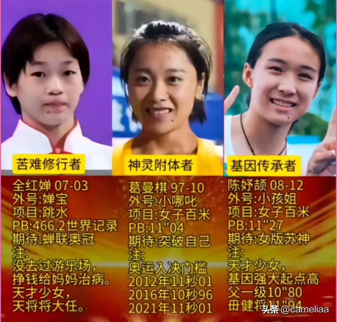 脸上长痣不是瑕疵
13位女星+3位冠军
印证有“痣”者事竟成

很多人总想着把脸