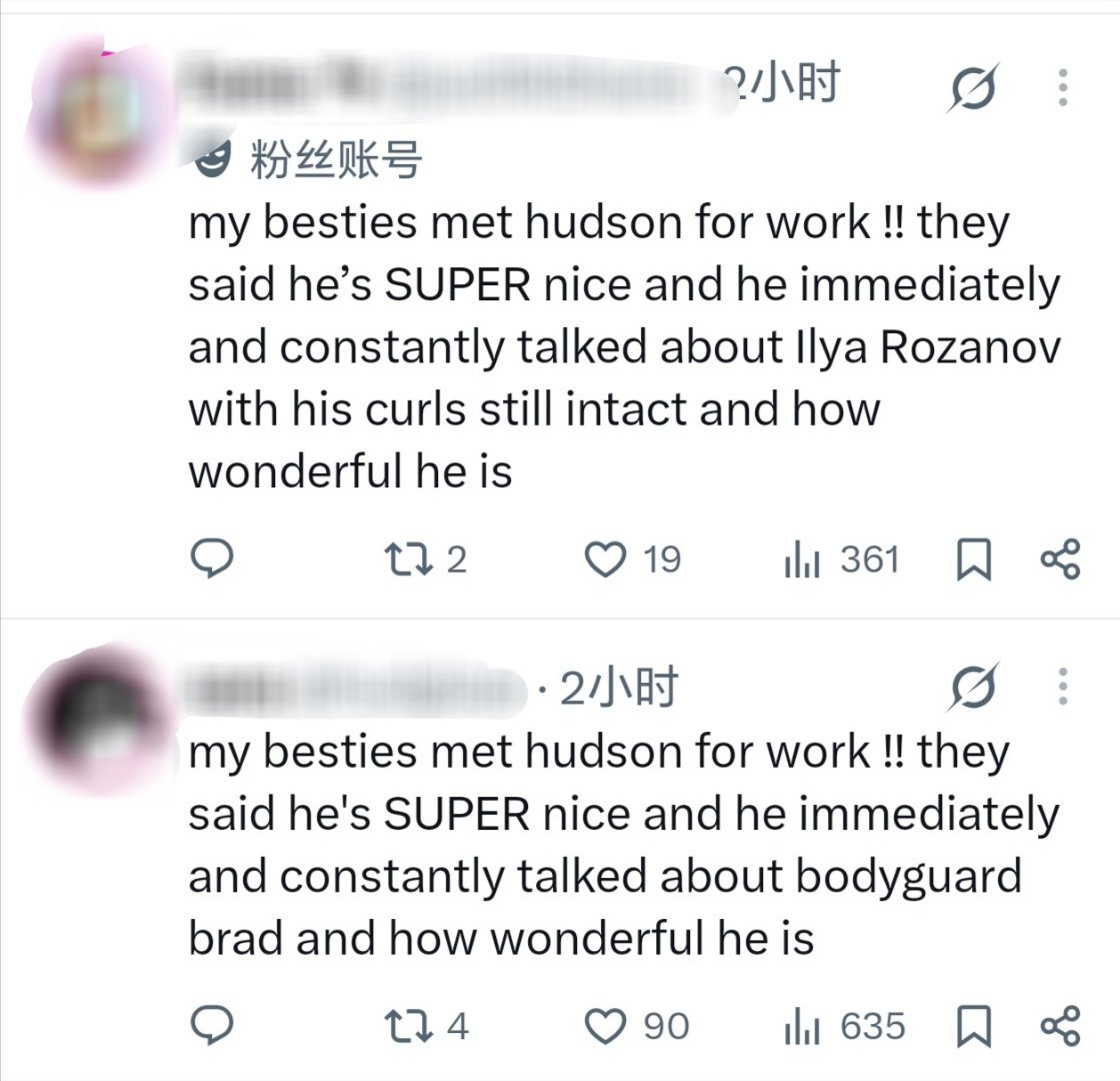 虽然但是已经是今日最搞笑了，起因是一个【hudcon】粉丝发帖说“自己闺蜜遇到了