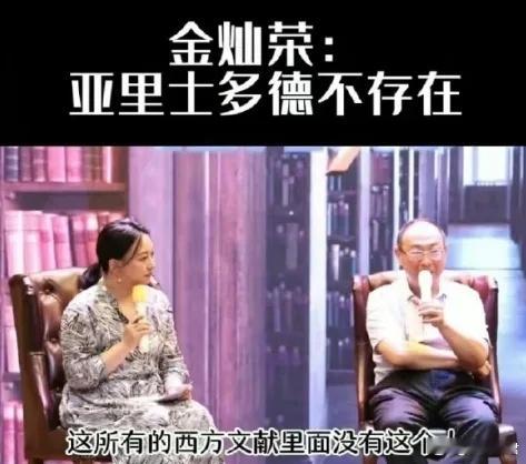 西汉纸张上写有字，死海卷轴全是伪造不久前，政委灿荣教授在一次电视节目中，对于西方