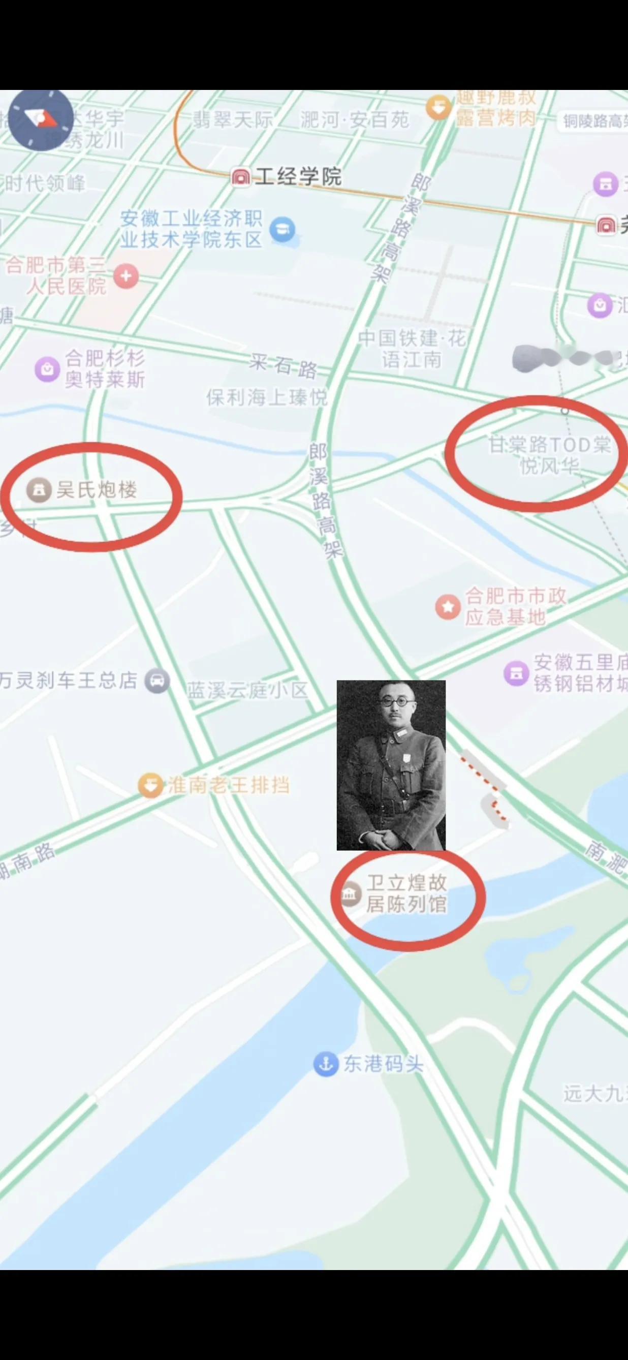 最近听说合肥包河区“卫立煌故居”旁边开发了一个轨道小区“甘棠路TOD棠悦风华”，
