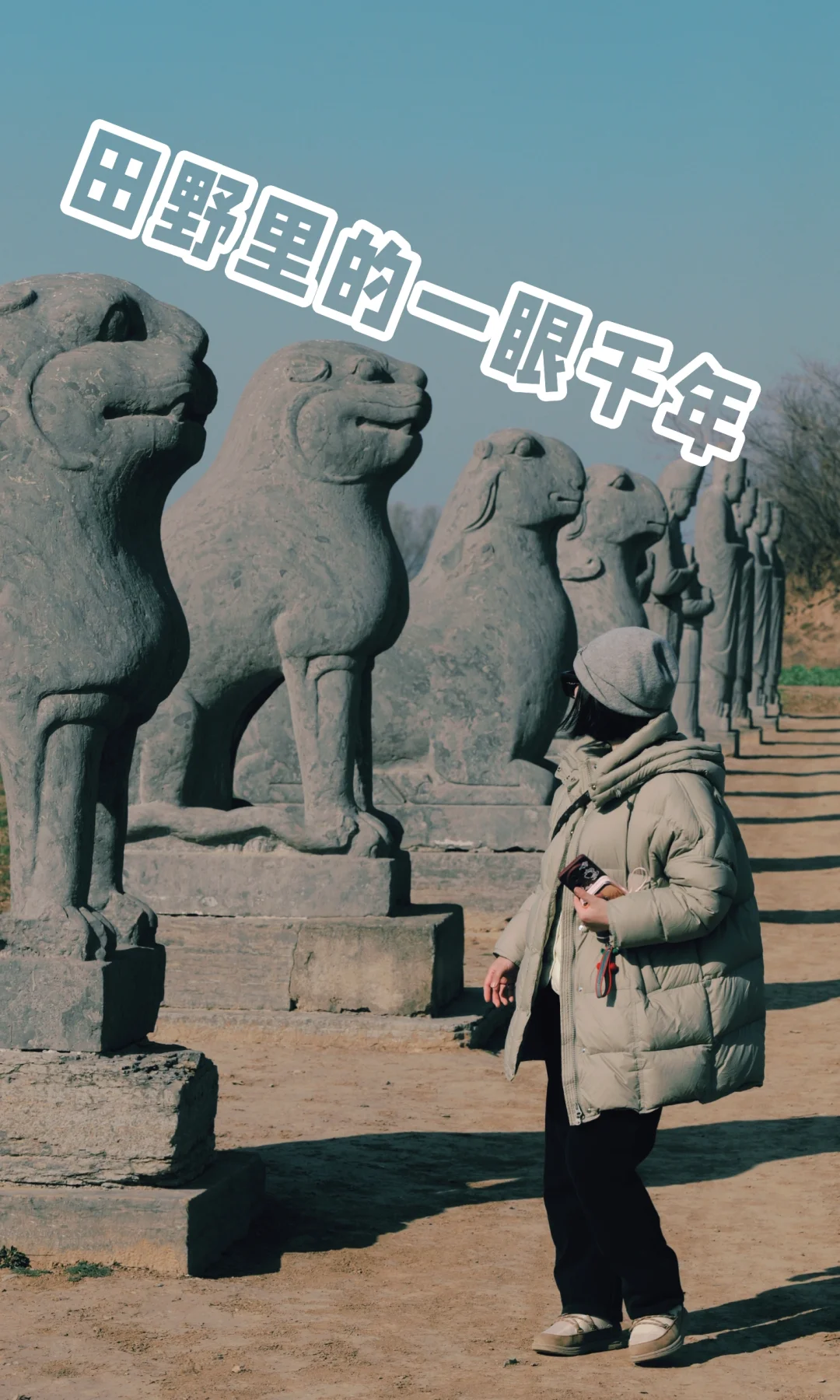 河南游记|千年国保文物扎堆田里|巩义够豪横