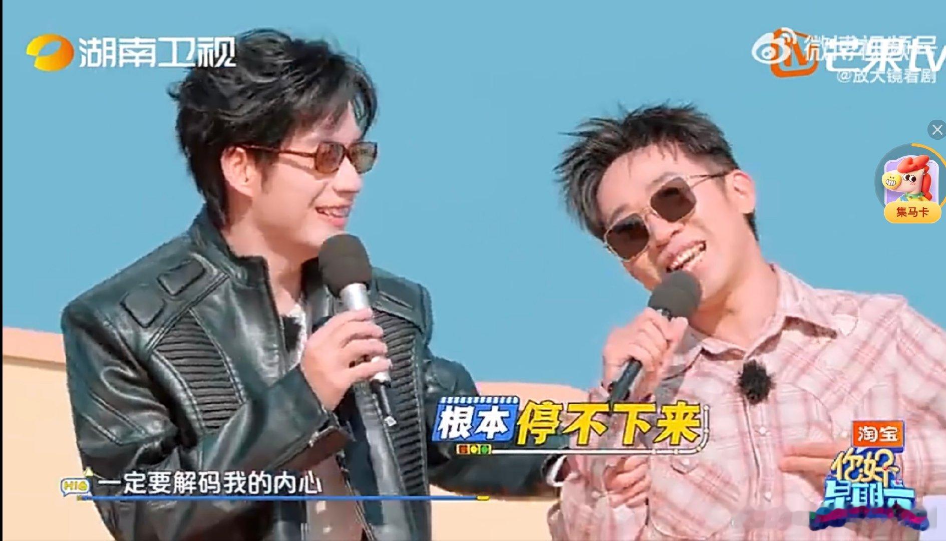 杨迪把张颜齐的词全说了你好星期六 谁看谁笑喷！杨迪一上来马年祝福疯狂输出，滔滔不