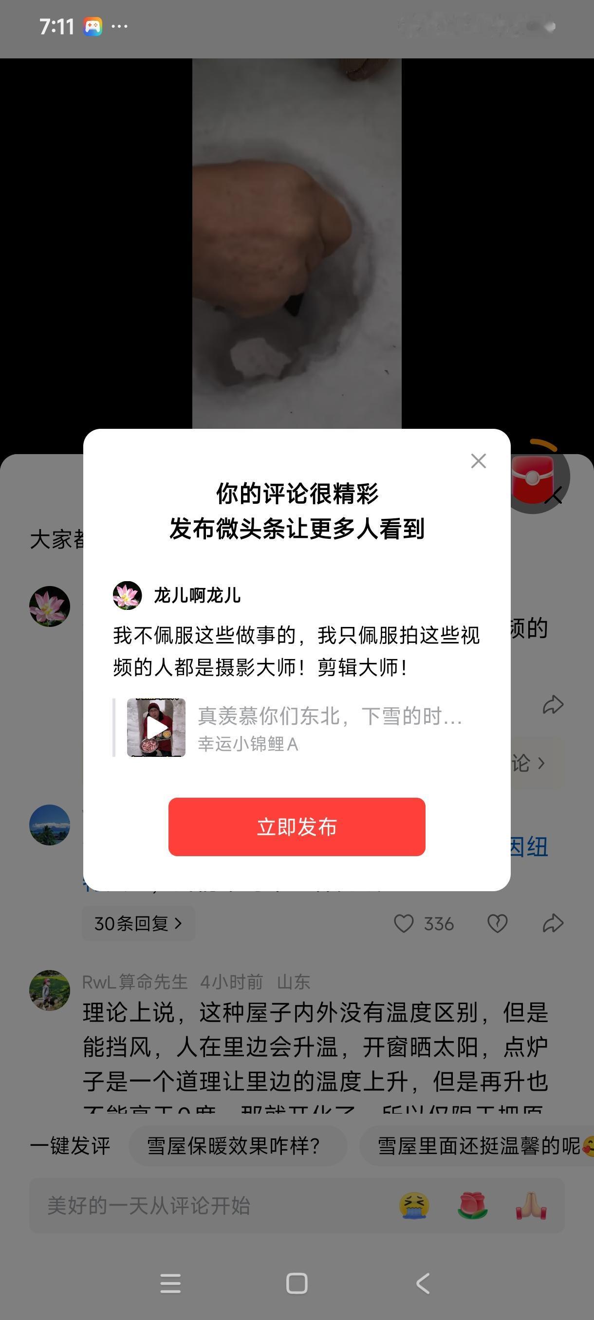 我不佩服这些做事的，我只佩服拍这些视频的人都是摄影大师！剪辑大师！