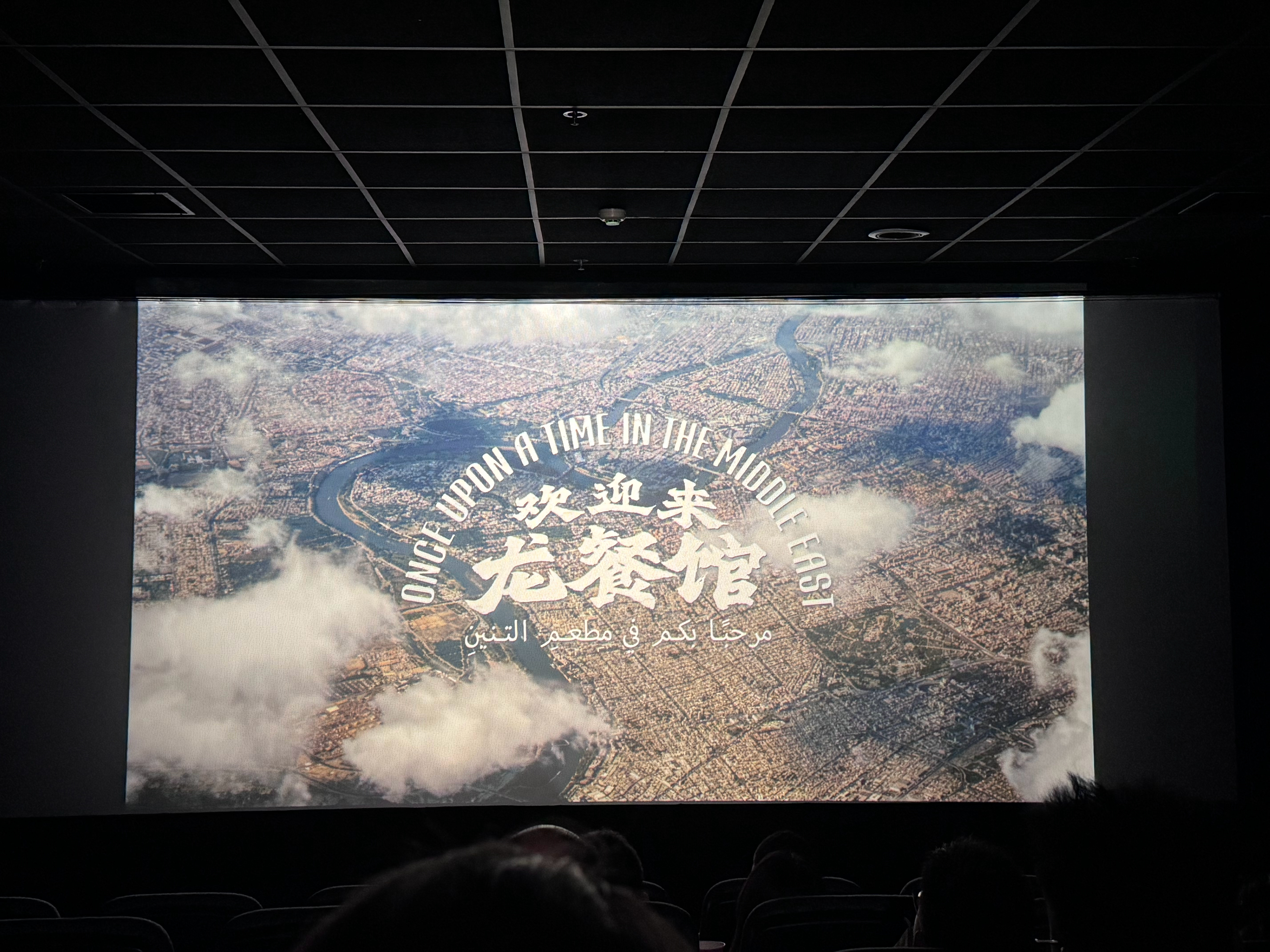 世界和平 