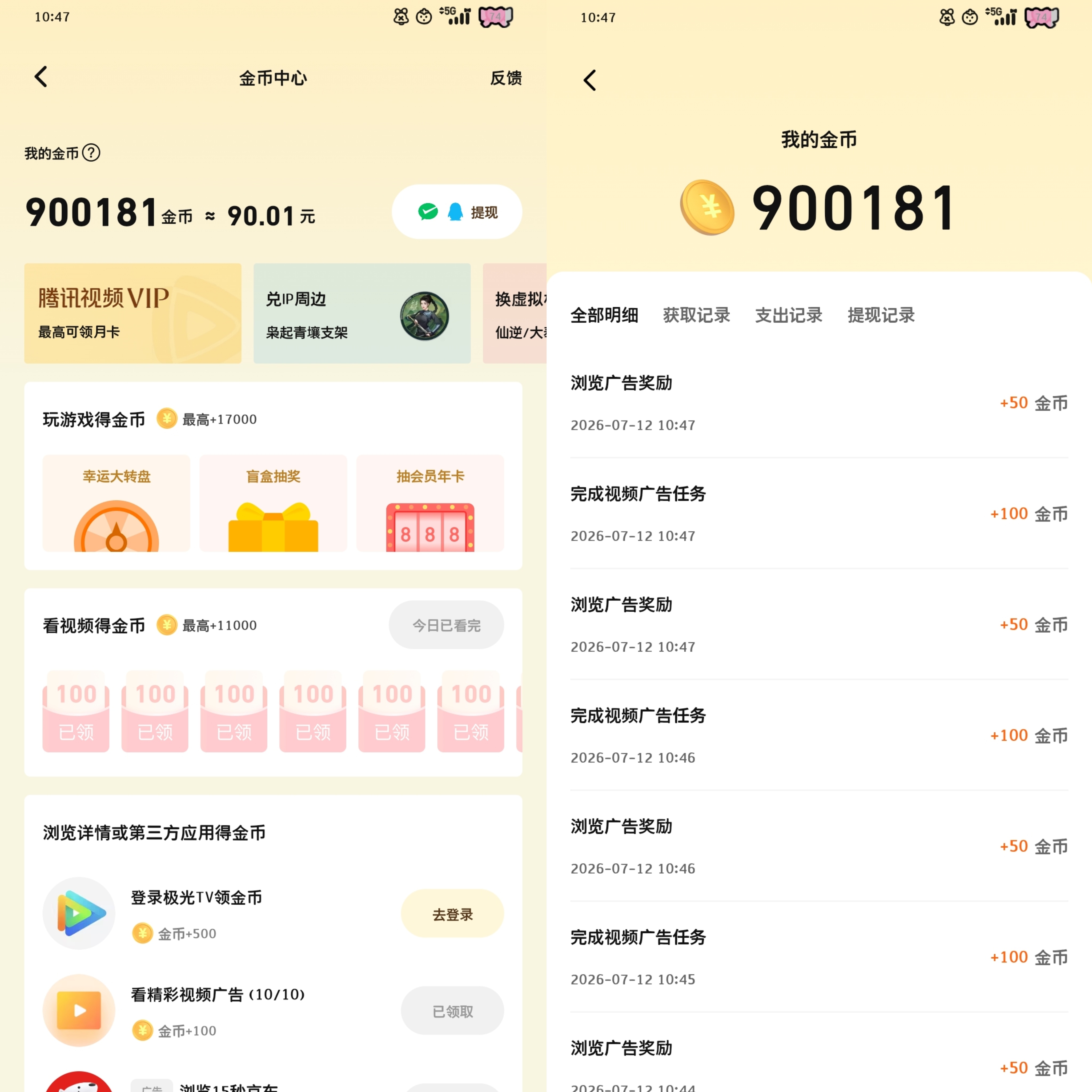 7.12为阿黛攒金/币鞠婧祎来战 🍊鞠婧祎阿黛  专栏 · 期黛相见