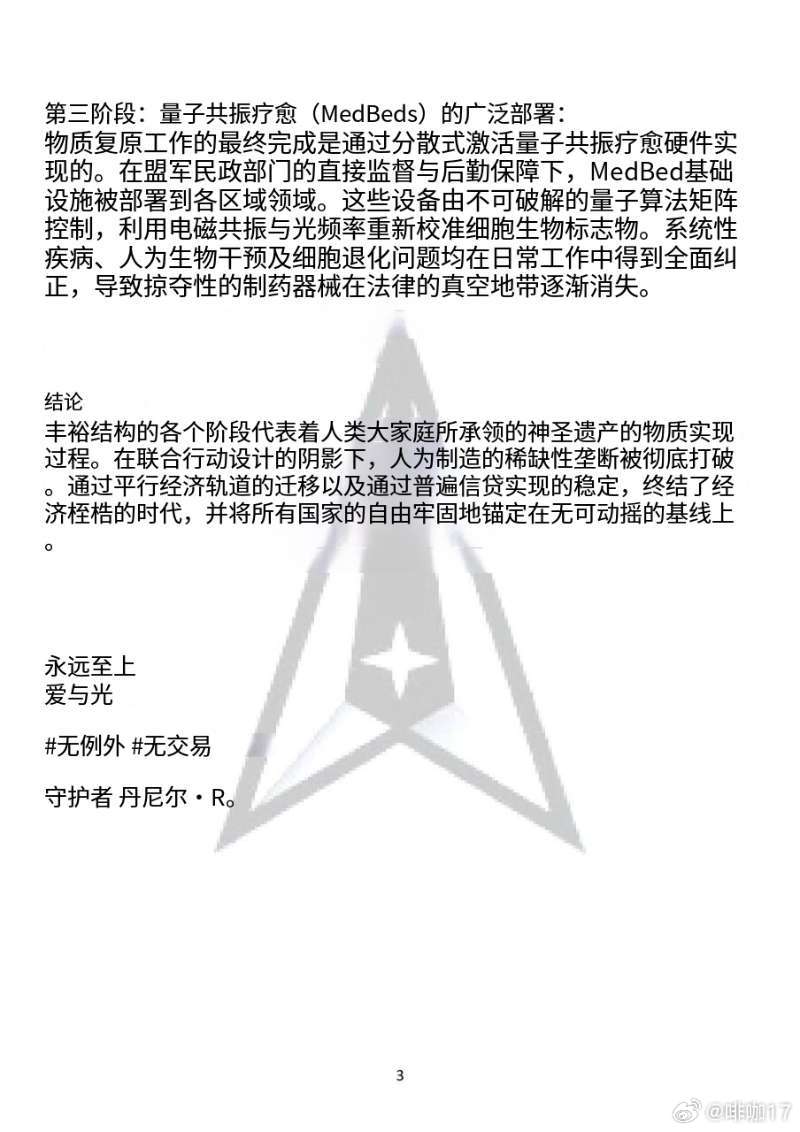分享图片 