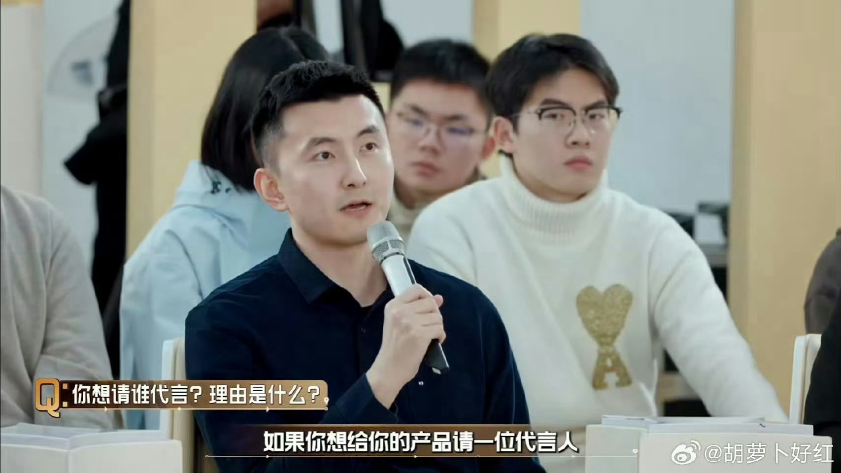 芒果主持争着代言00后产品00后创业者徐梦宇亮相夺金2026，用温度科技打动全场