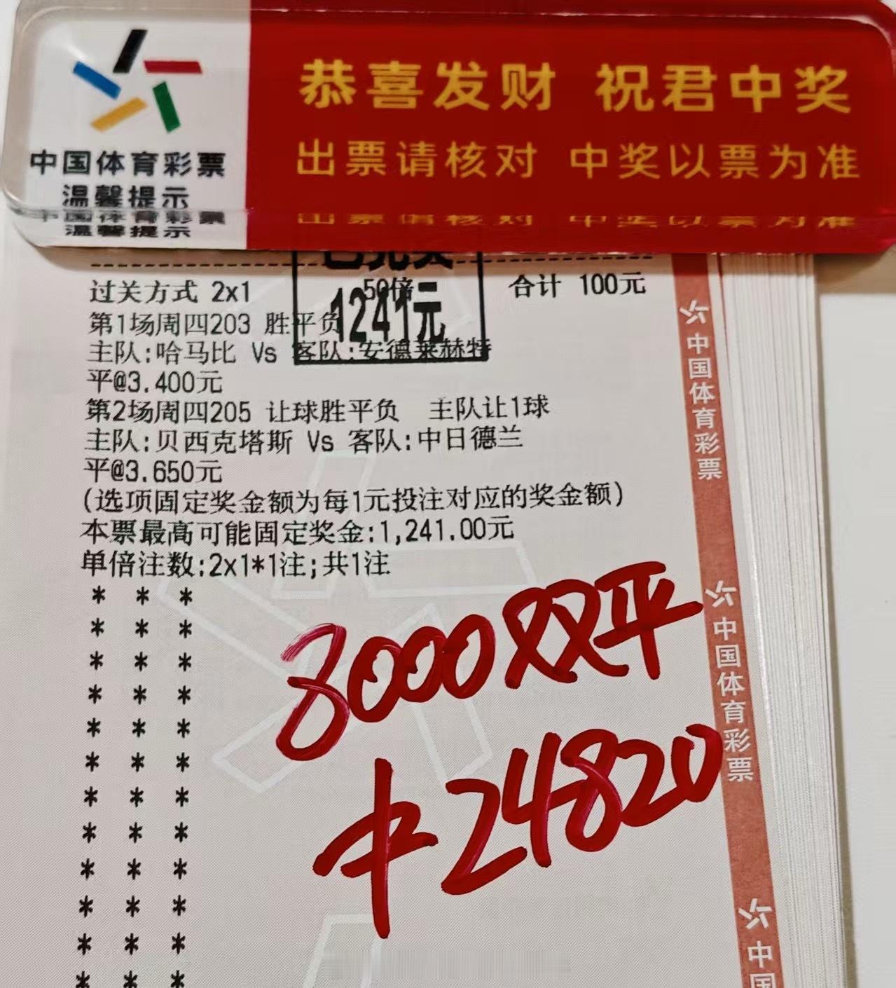 今晚可以大口大口吃肉了！ 想要跟着我加餐的赶紧跟上！