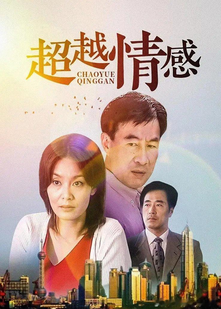 这剧谁看过？斗鹰最近老推给我，潘虹、盖丽丽、李羚演三个闺蜜，里面各种出轨、乱搞、