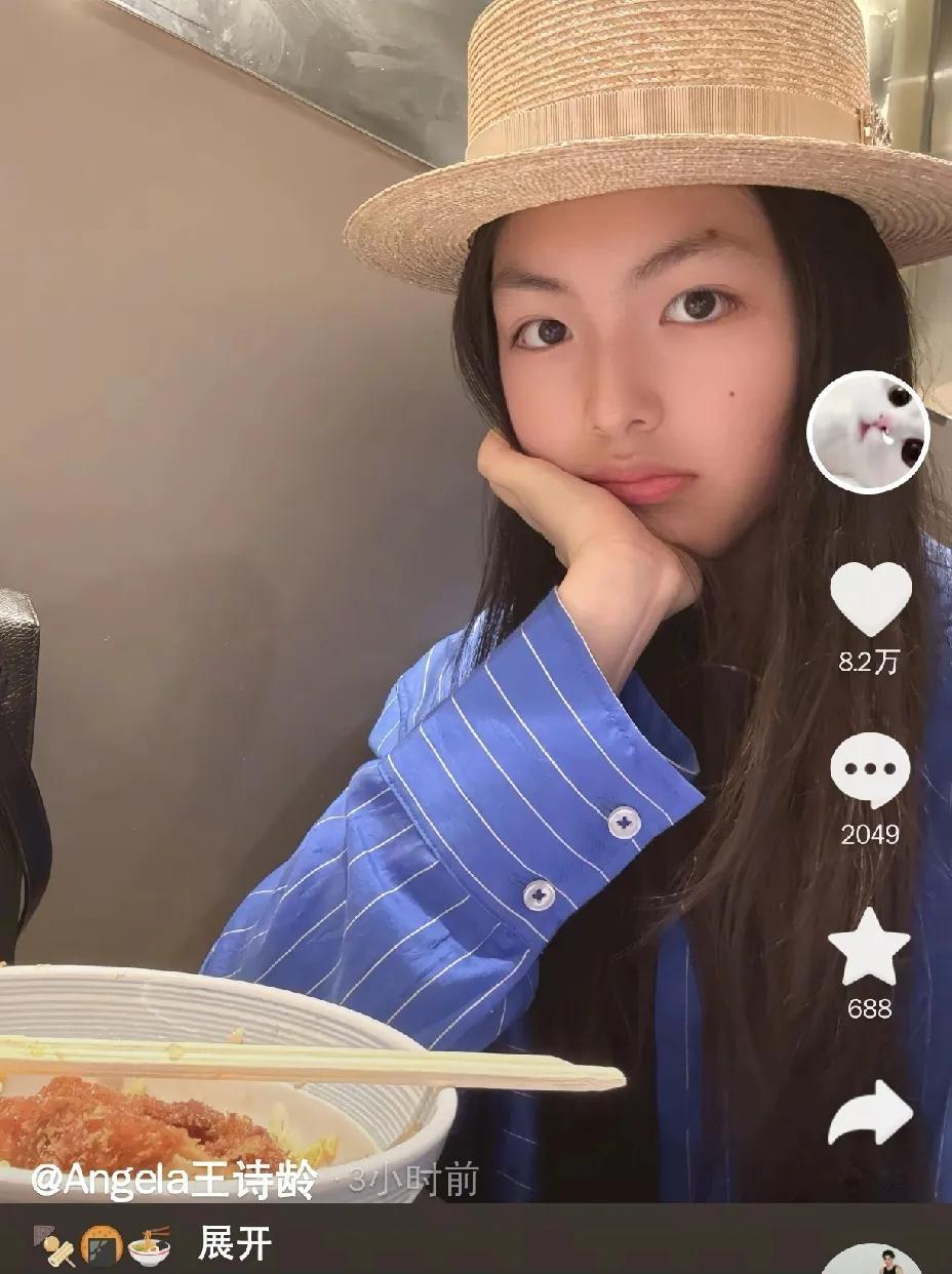 李湘，女儿太会享受了！

7月21日下午，李湘女儿王诗龄在社交平台晒出了一段生活