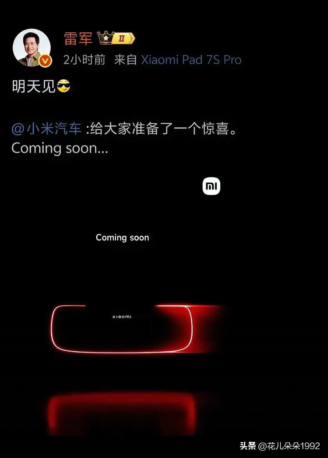 2026年了，我只认仰望U9电车超跑系列