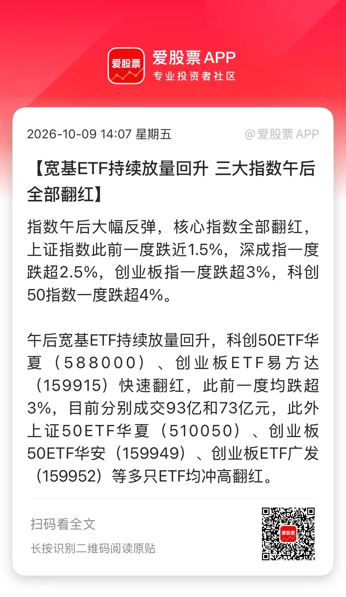 昨天刀锋说了，要扭转市场的悲观情绪，只能靠大哥出手了！

今天大哥全天都在保姆式