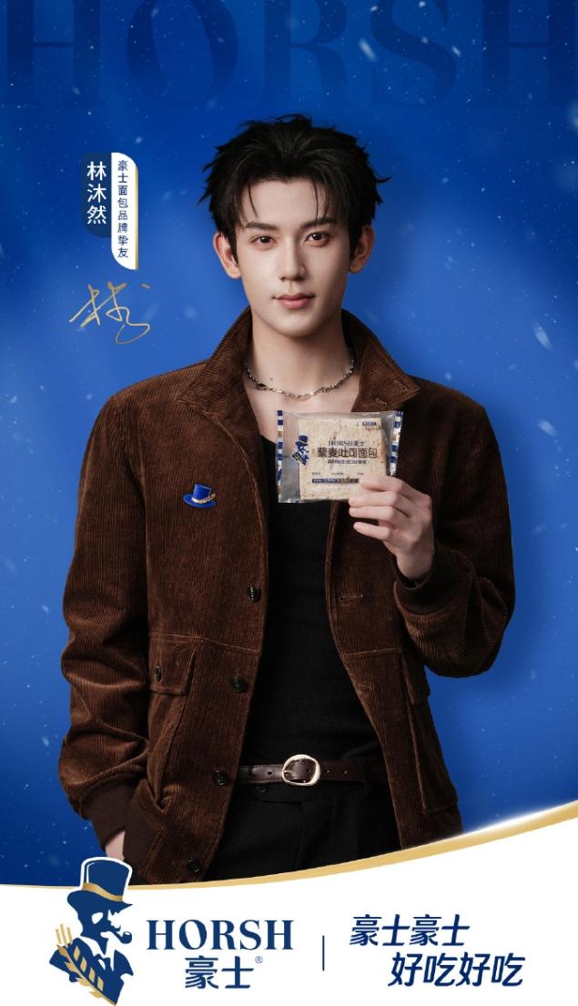 林沐然《逐玉》红利吃最多！
林沐然是《逐玉》所有演员中涨粉数量最多的一个，他虽然