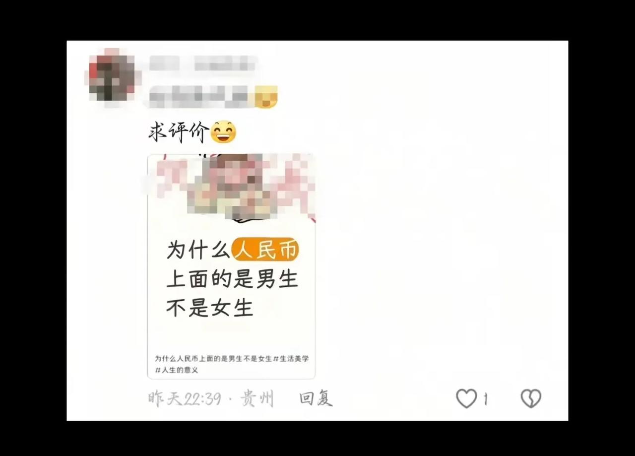 武大那些xxn言论都不算啥，这种xxn言论才牛！
有人如果抓到它，替我问问它：你