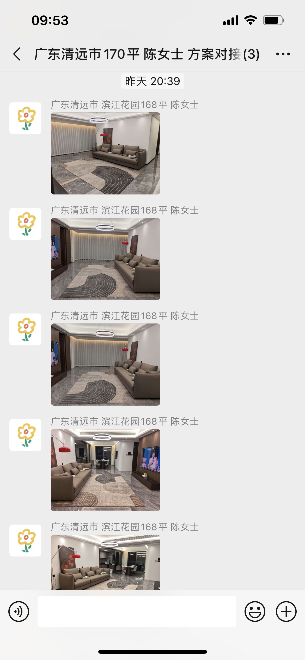 马先说室 广东170平 业主反馈，硬装结束   软装进场，期待后续  更多软装落