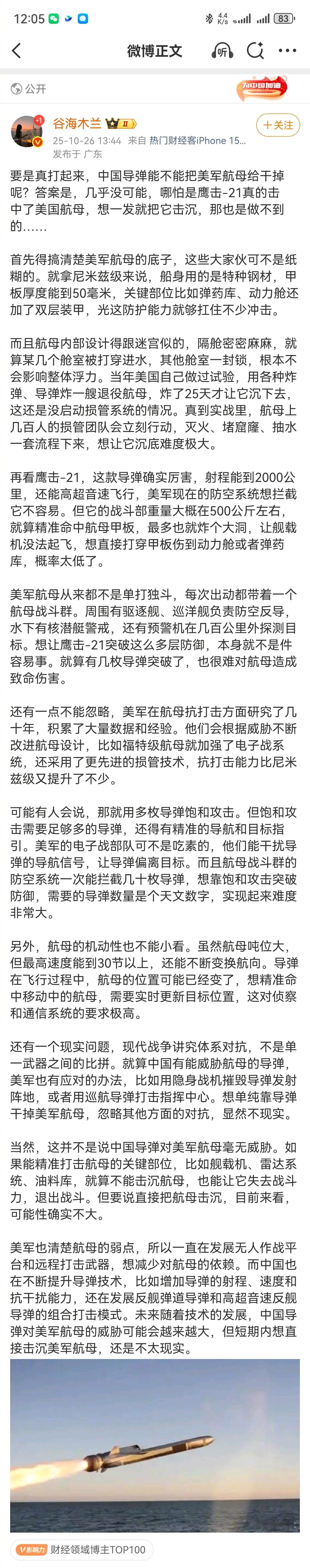第一次见说自己国家武器不行的，这打仗时候就是妥妥带路党。这些话，你问问美国同意么