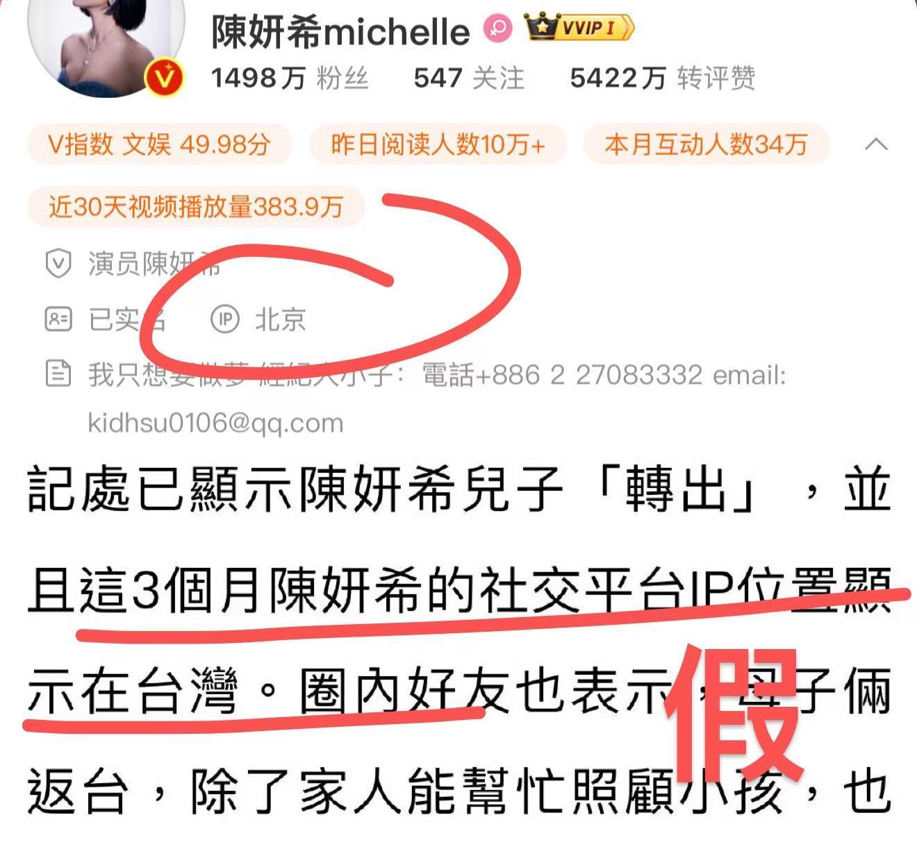 好友曝陈妍希帮儿子转学  陈晓只是不营销自己私生活，但明明就一直有在带小孩啊，这