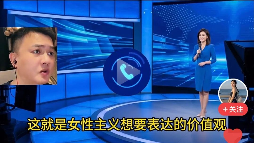 有网友表示，在西方洗脑规训下，连“忠贞”都被污蔑成了套在女性头上的枷锁。而他们宣