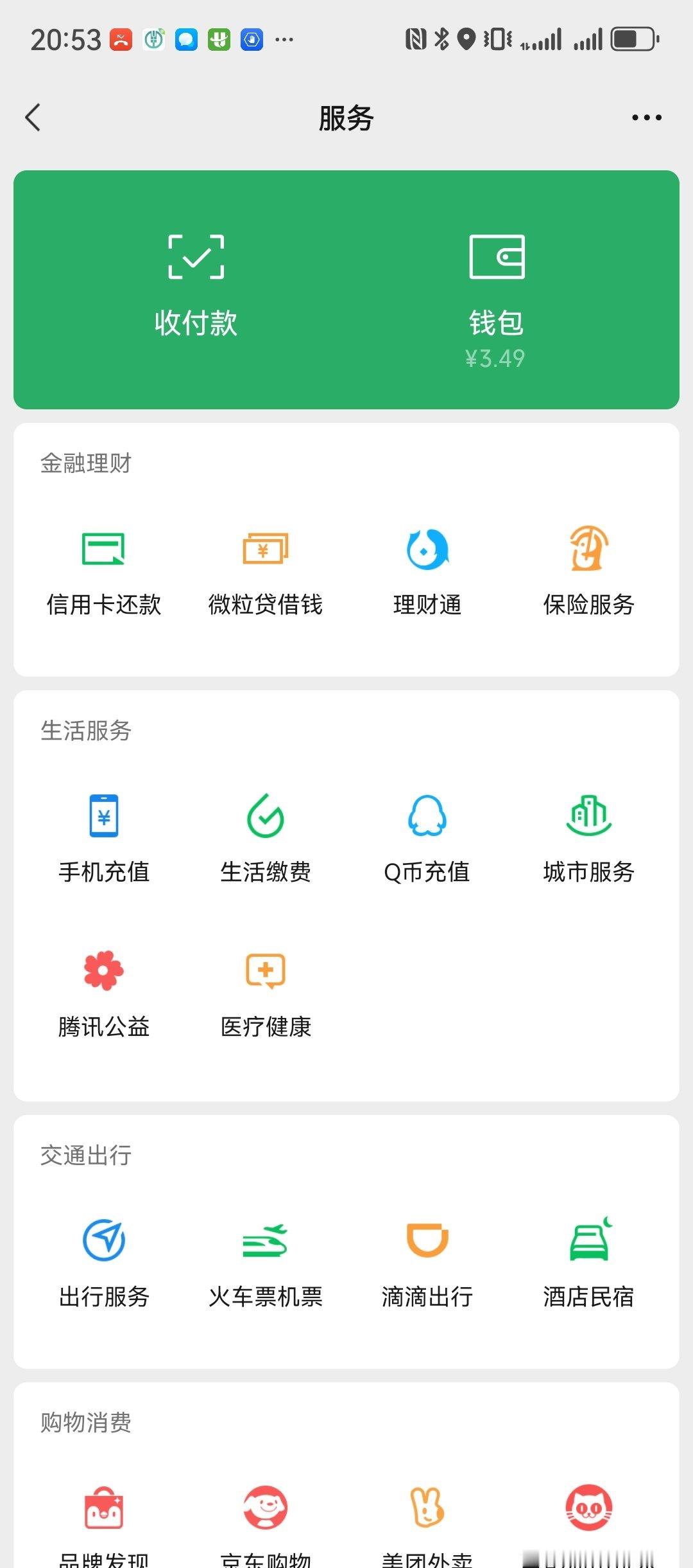 这次是真的至暗时刻了在线等，还能怎么苟活[捂嘴哭] ​​​