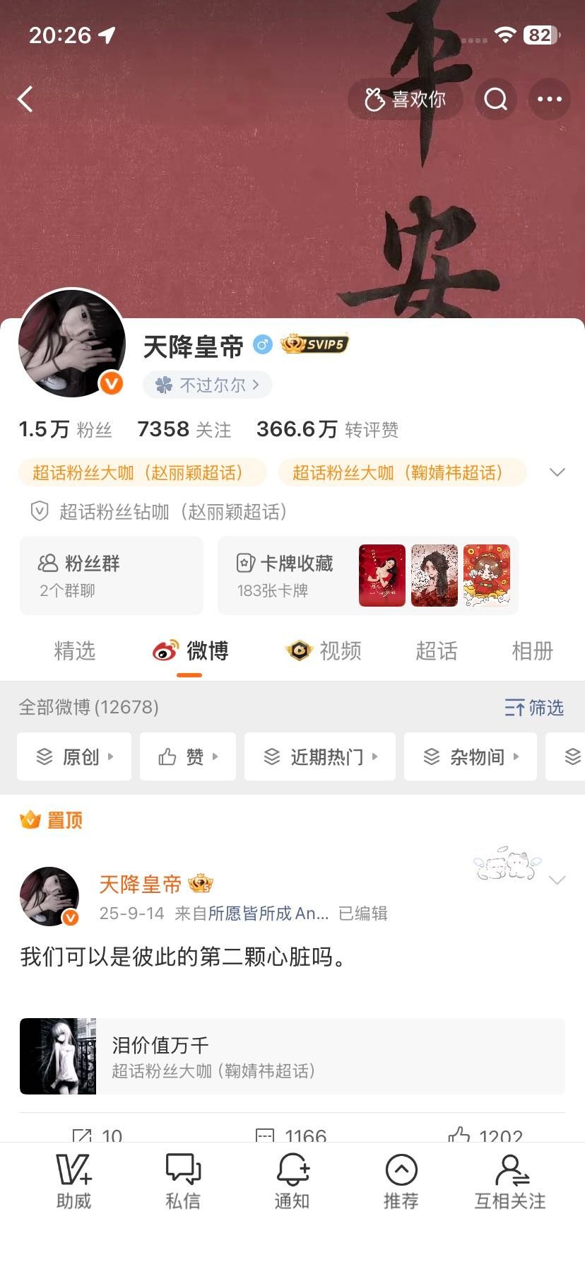 来动动 
