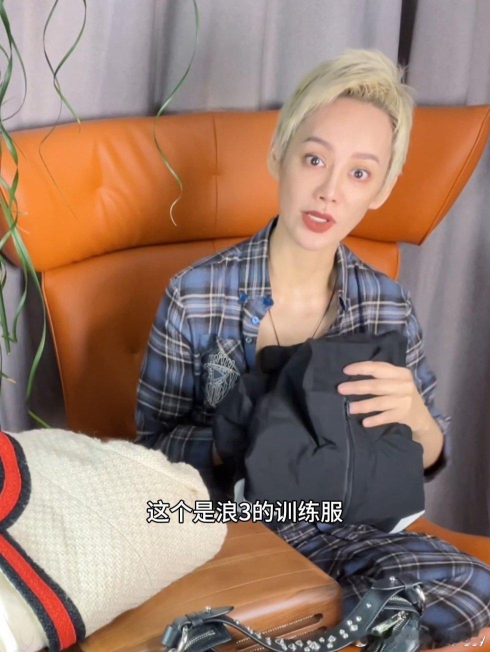 #宁静把浪姐训练服卖了# 不愧是静姐，敢想敢做[笑cry]美好的记忆是有的，但闲