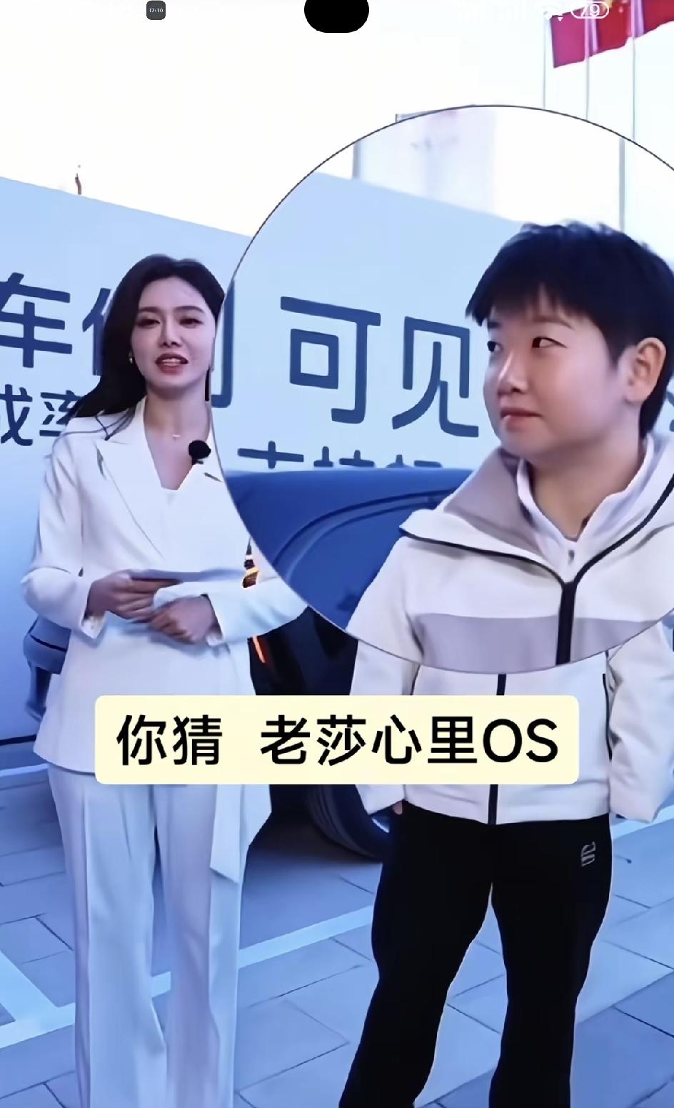 小红薯真的太敢了。
居然敢这么问，居然敢这么答。
原来，她们真的互相认识。
其实