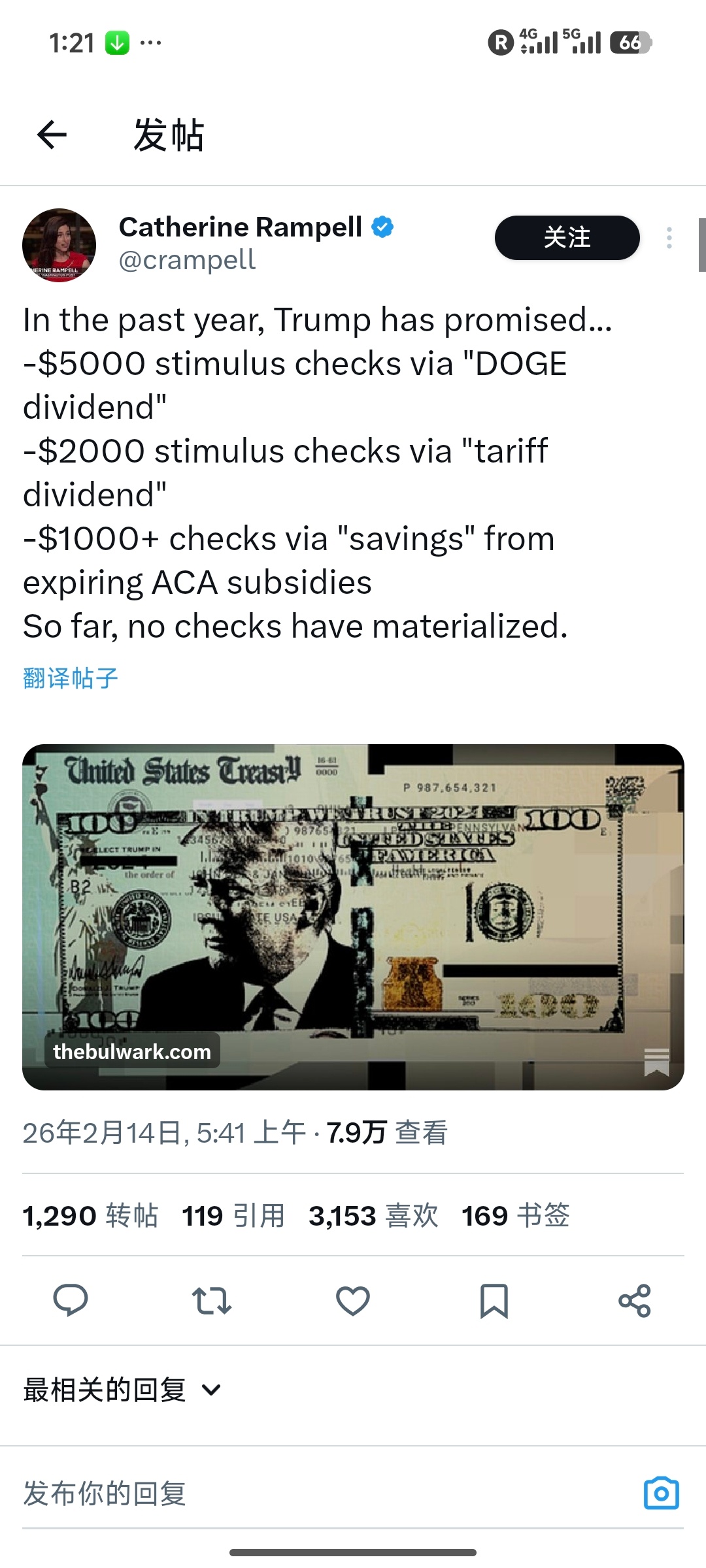 去年川普给公众画了三个大饼：·每人发5000美金支票，来源于效率委员会产生的红利