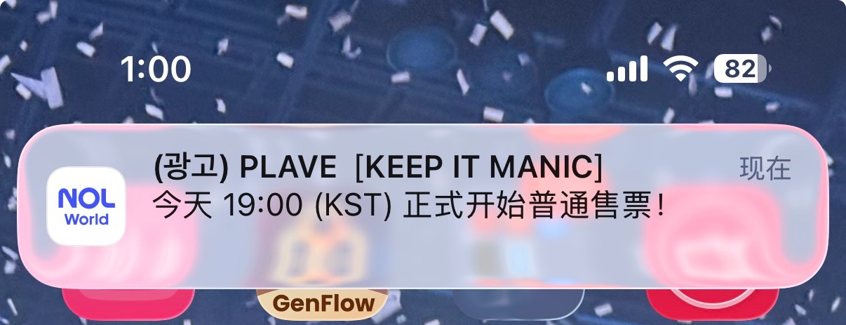 虽然和我没关系了但是我心脏依旧突突了一下 