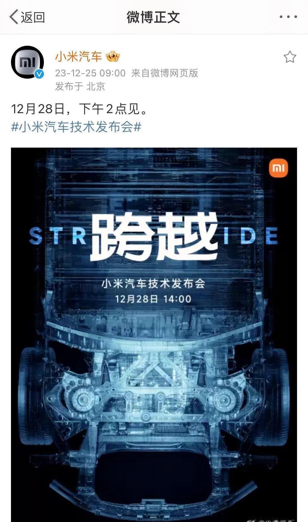 关于小米汽车有个疑问，这些新品牌最应该关注的不是售后吗，汽车不是手机，坏了能寄修