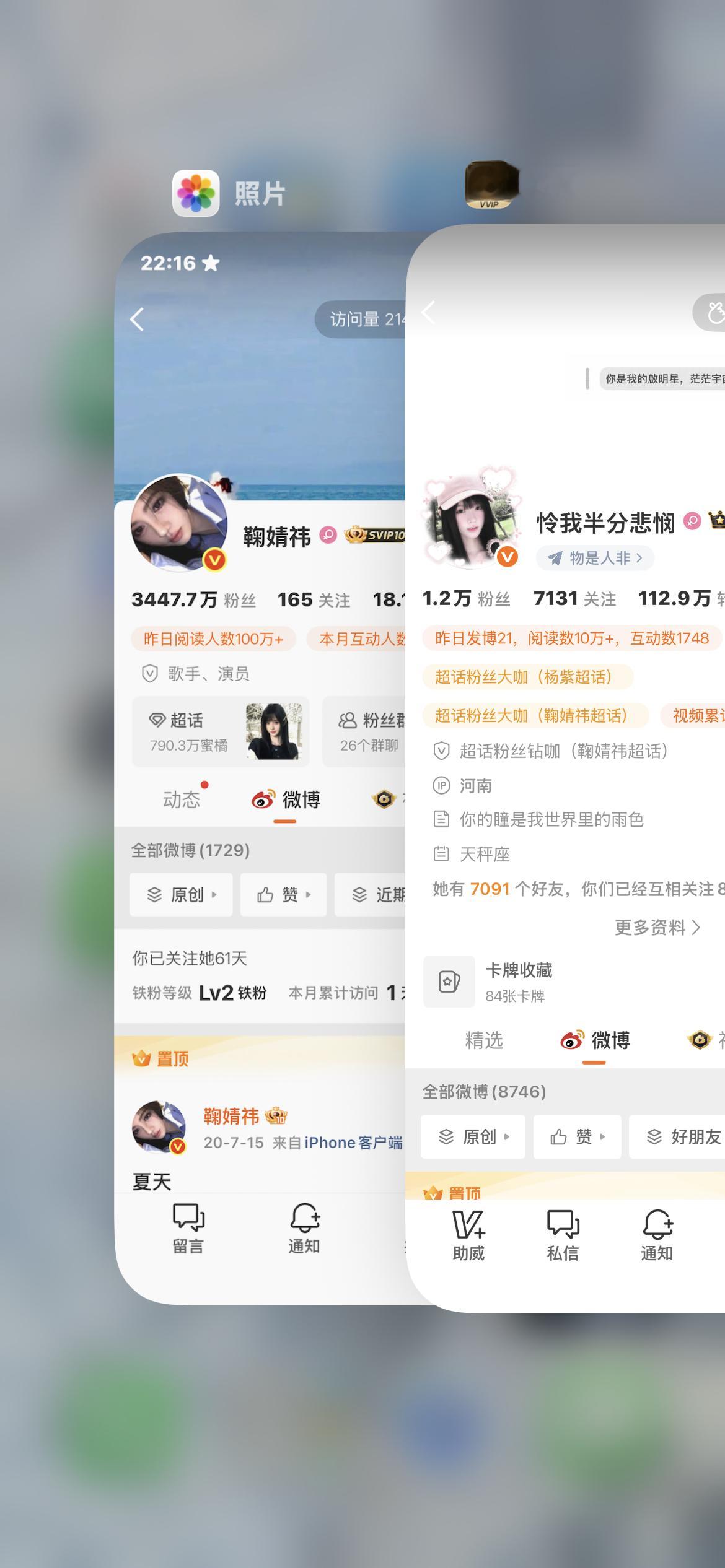 来动动 都互访 