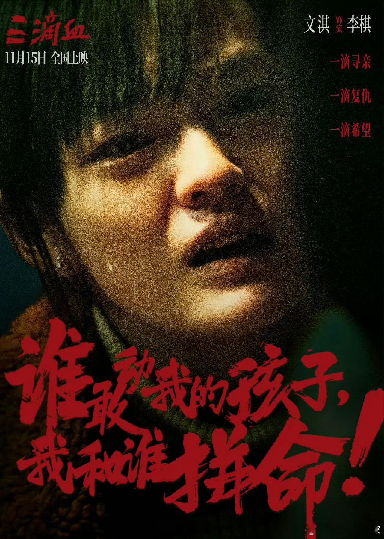 看到文淇的演绎终于明白什么叫天赋型选手... 