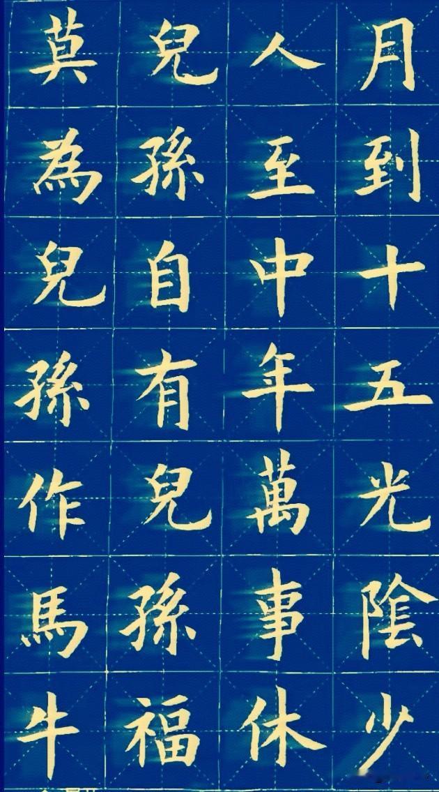 晨练一帖
必有所得
世界
早安
 每日朋友圈打卡