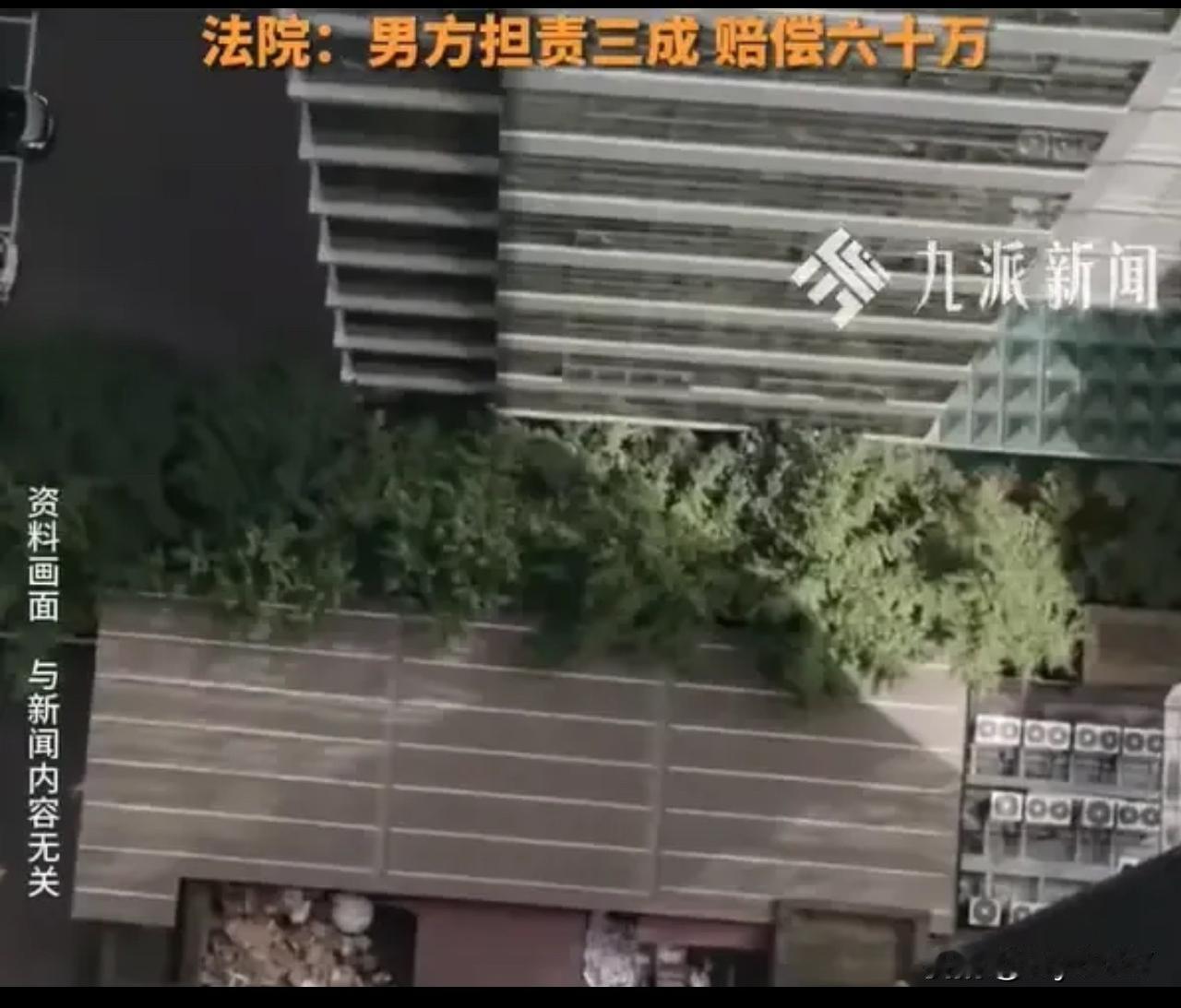 上海浦东，一名男子婚内出轨一名20岁女子，女子后来才发现男子已婚但是男子还是逼其