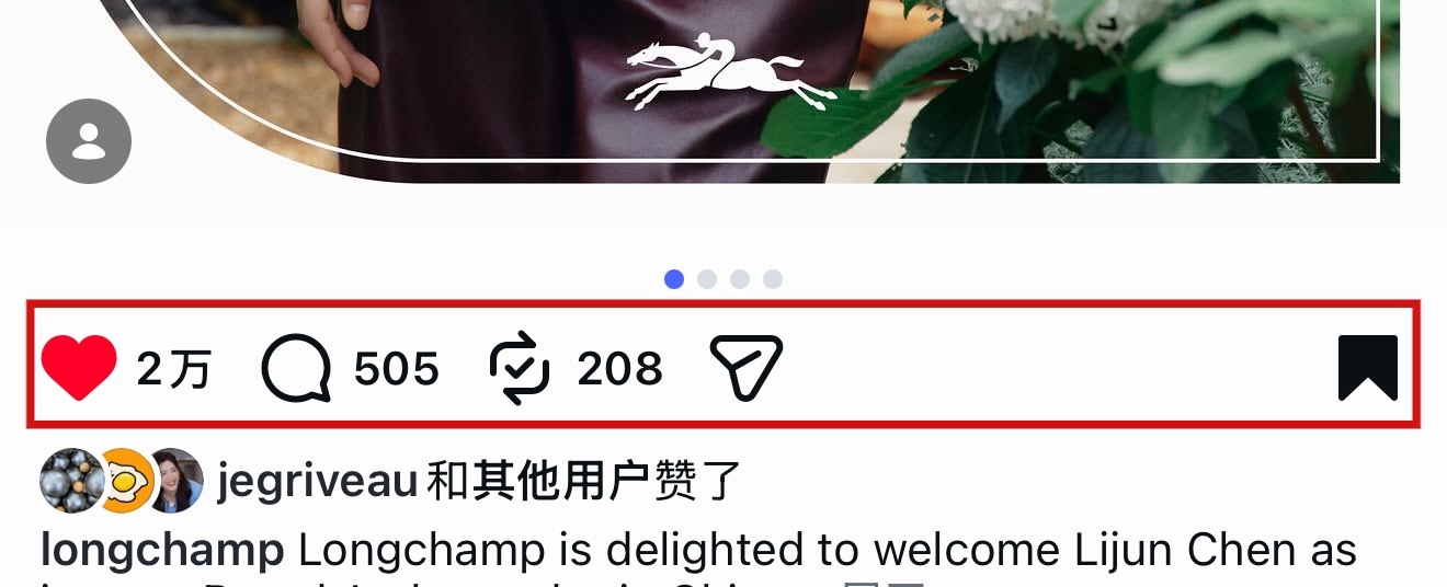 这里五项全部做一遍，转发可以带tag：chenlijun陈丽君longchamp