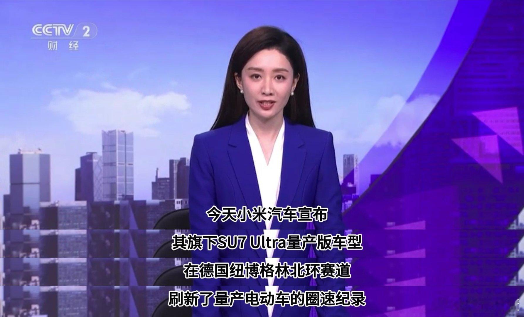 雷军回应央视点赞狗蛋作为米粉，见证小米从手机跨界造车的每一步突破，此刻唯有满心骄