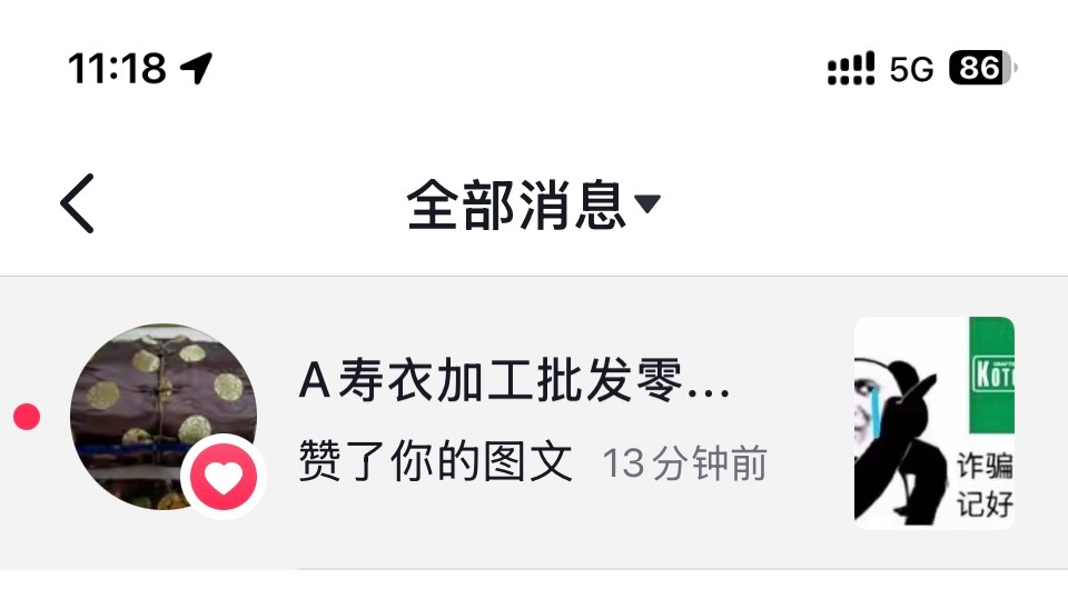 我以为是段子，没想到是真的[允悲] ​​​