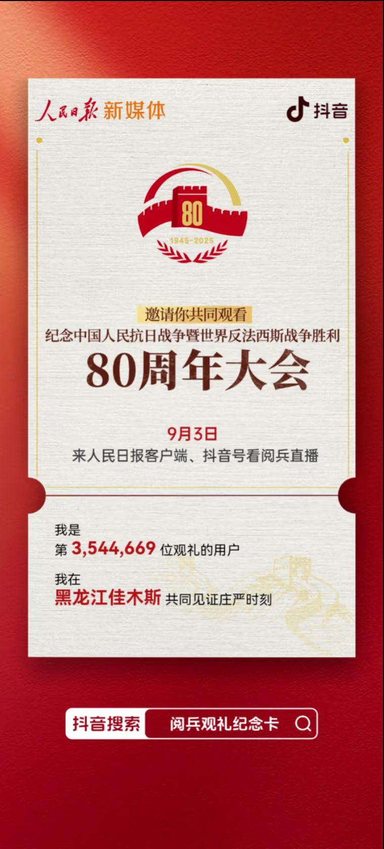 明天上午休息。有声卡问题。等我看完阅兵的。