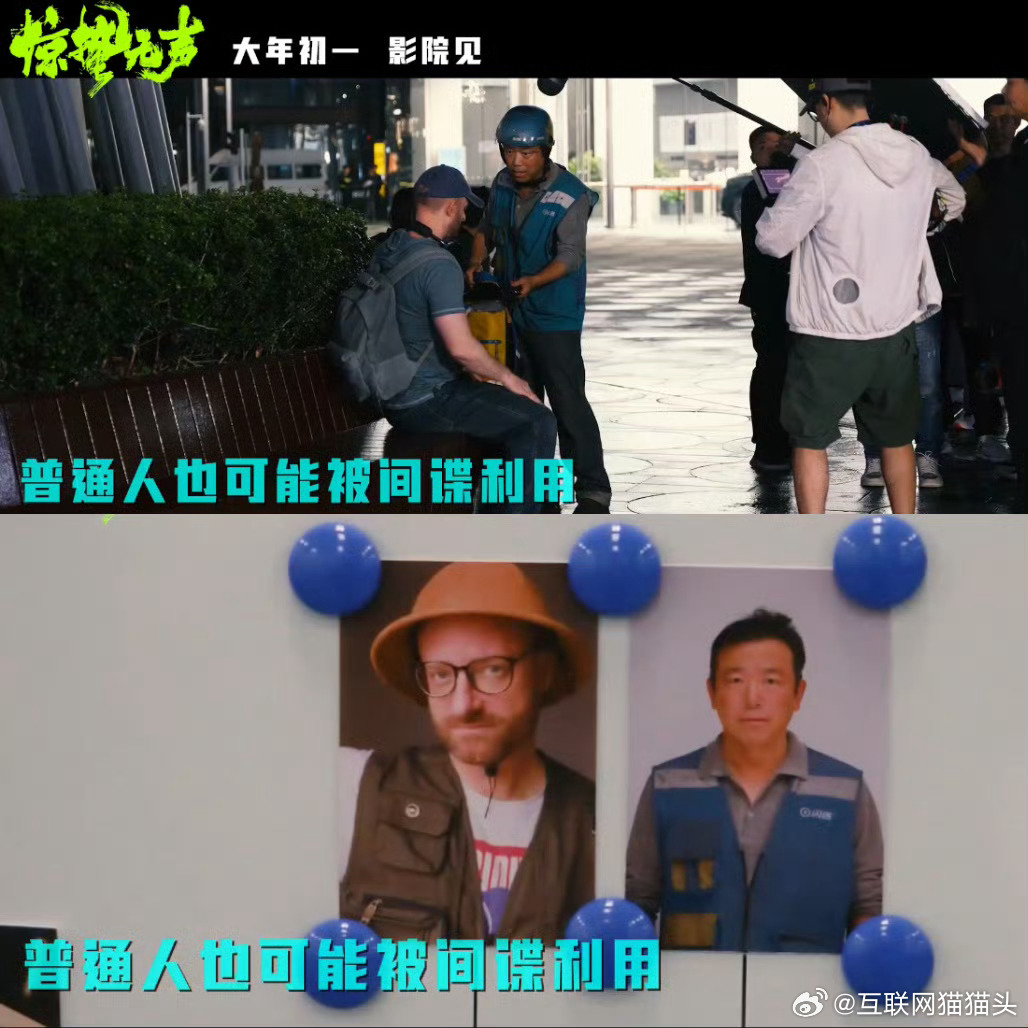 金灿荣赞惊蛰无声现实意义金灿荣教授力挺《惊蛰无声》，点出反谍形势比想象更严峻！这