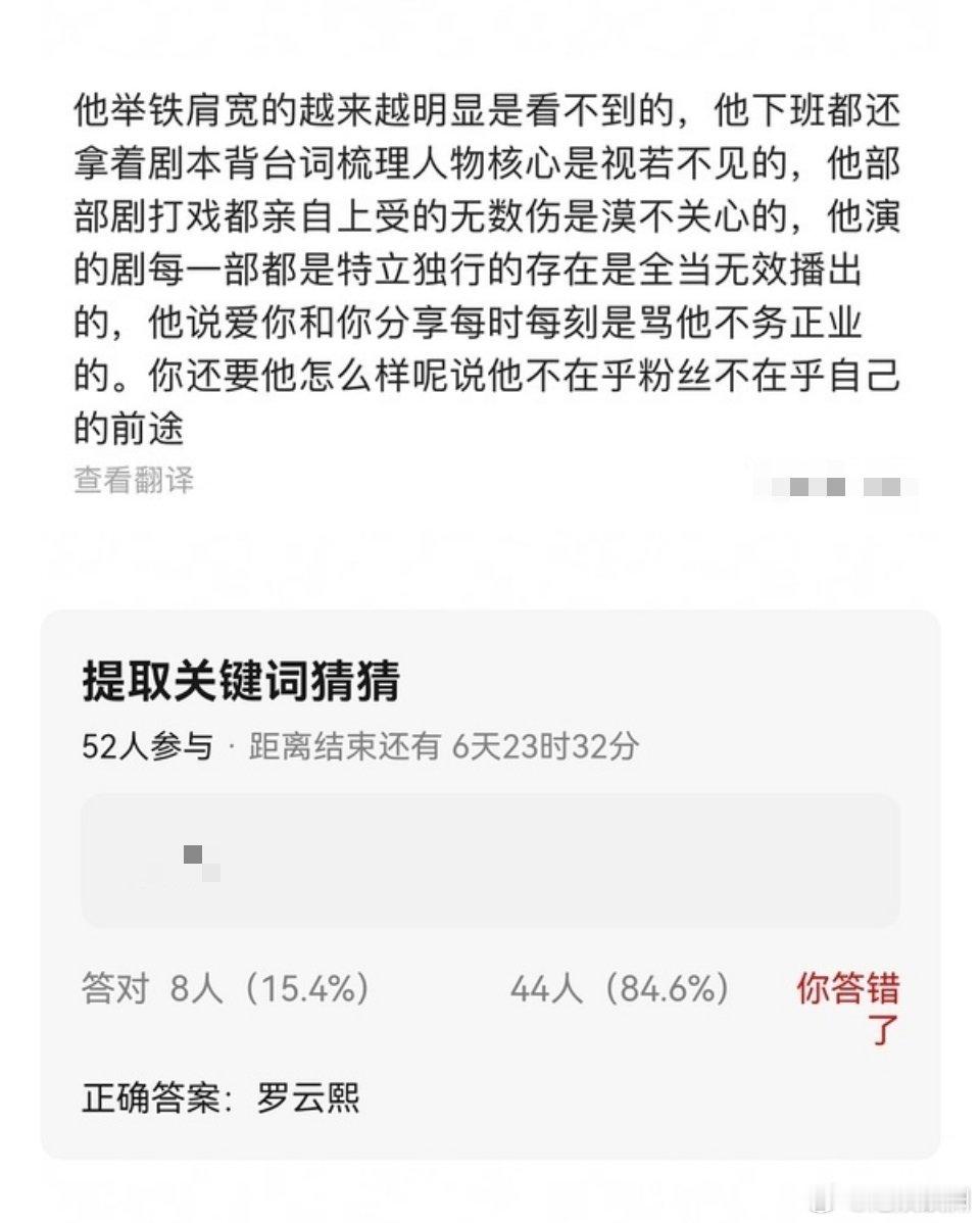 宽肩跟罗云熙沾边吗？人在无语到极致时真的会莫名其妙笑一下。。 ​​​