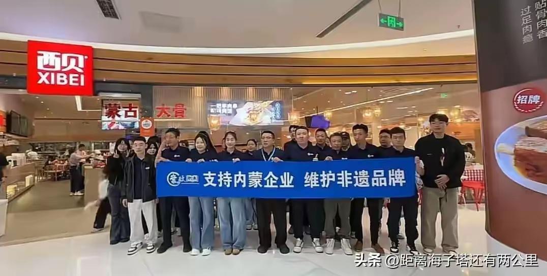【平西王兵败西贝】
这一次罗永浩终于低下高昂的头，引发整个餐饮业的集体反弹。
西