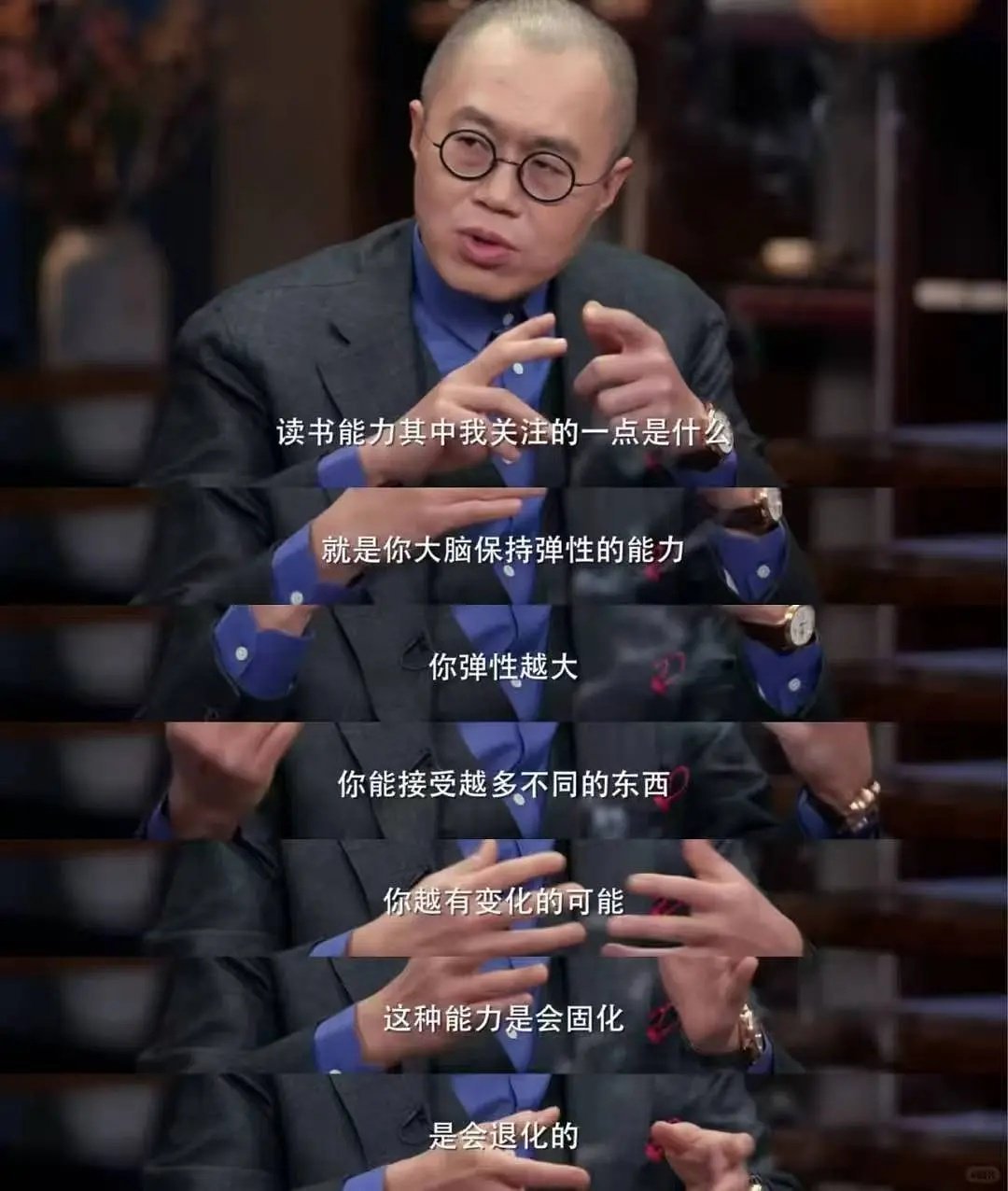 阅读锻炼人的弹性 