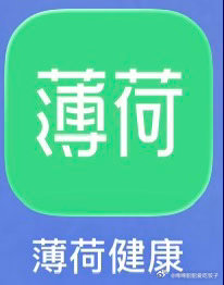 给我下回来了 要么瘦要么死