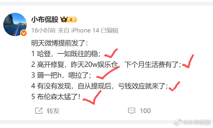 分享图片 