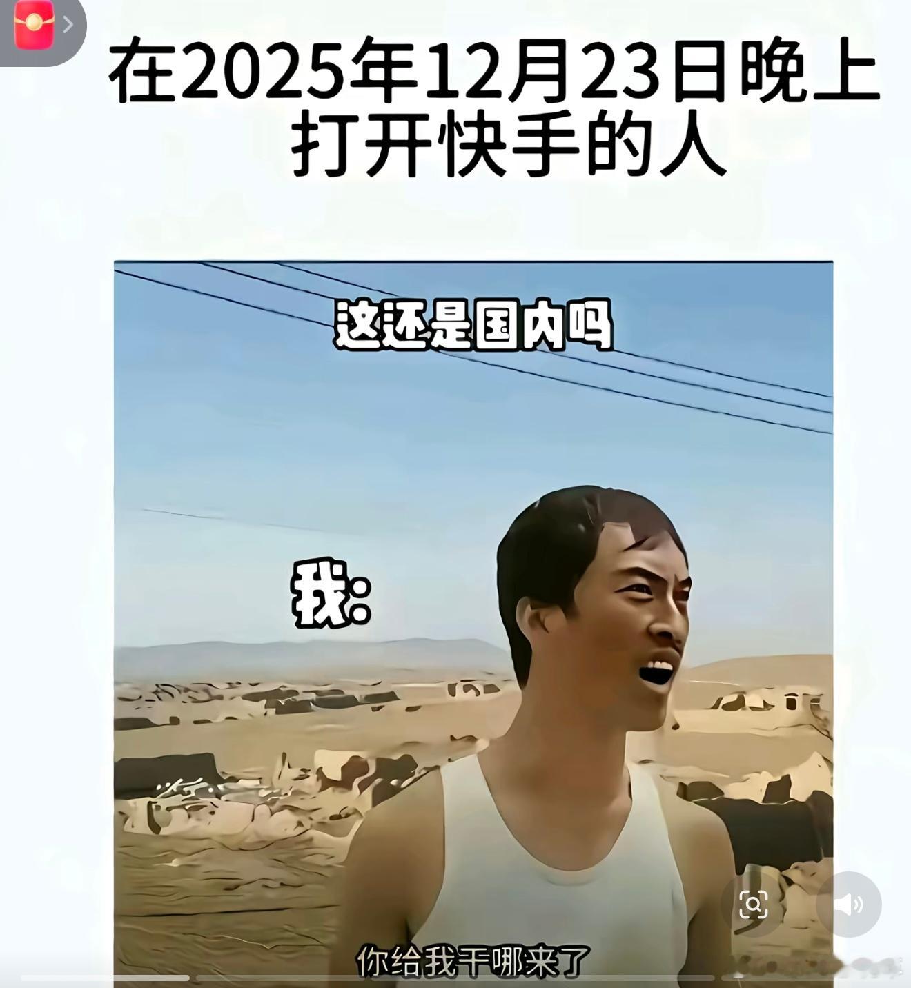 这1.191亿罚单，一点不冤。色情低俗内容能滚雪球一样在平台扩散，绝不是“没管住